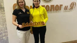 Медицинский центр Стоматолог и Я изображение 6
