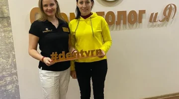 Медицинский центр Стоматолог и Я изображение 12